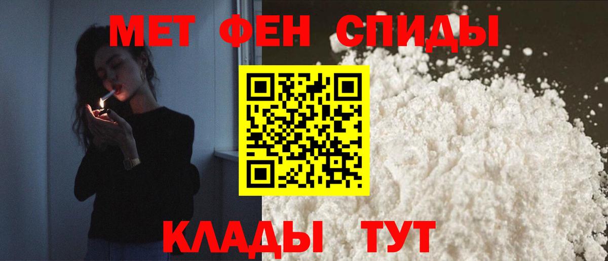 дарк нет официальный сайт  Amphetamine  Отрадный  Вход с VPN  Амфетамин 98% 