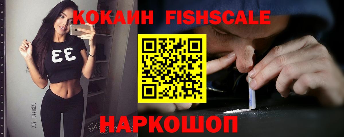 где купить наркоту  Вход с VPN  Кокаин Columbia  COCAIN  Отрадный  Кокаин Перу 