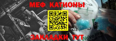 эйфоретик Будённовск