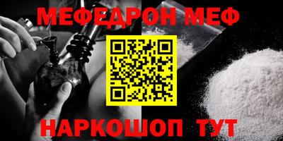COCAINE Бузулук