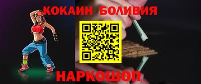 COCAINE Бузулук