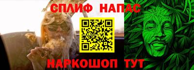 эйфоретик Будённовск