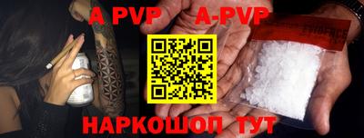 эйфоретик Будённовск