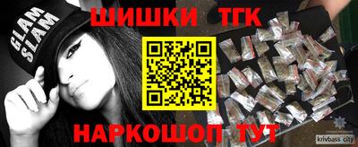 COCAINE Бузулук