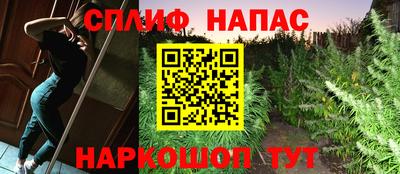 COCAINE Бузулук