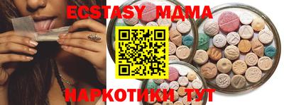 эйфоретик Будённовск