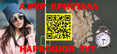 эйфоретик Будённовск