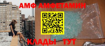 эйфоретик Будённовск