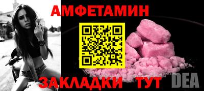 COCAINE Бузулук