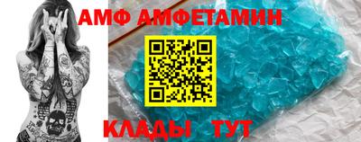 эйфоретик Будённовск