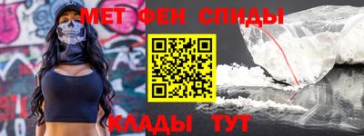 эйфоретик Будённовск