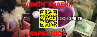 COCAINE Бузулук