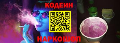 COCAINE Бузулук