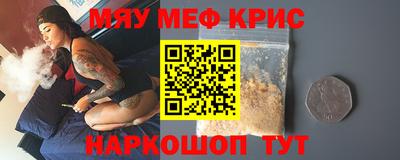 COCAINE Бузулук