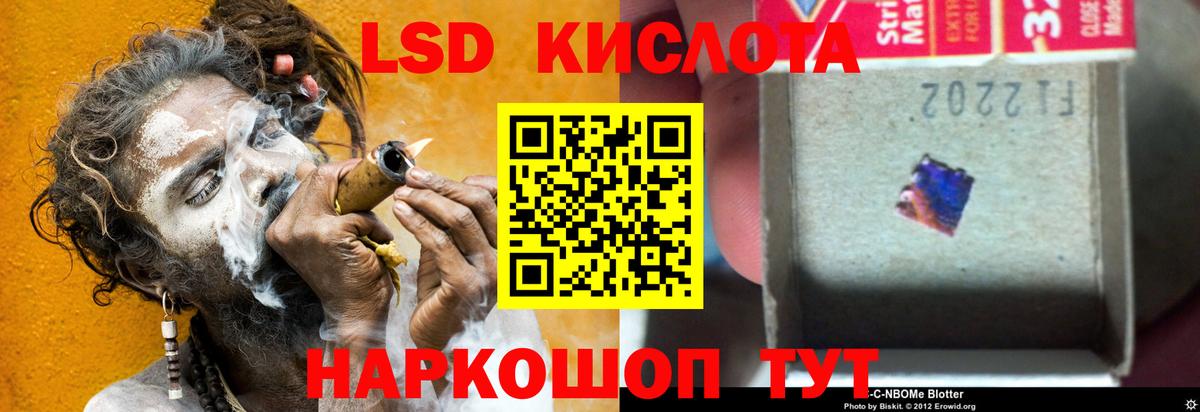 LSD-25 экстази ecstasy  LSD-25 экстази ecstasy  Вход с VPN  LSD-25 экстази  Отрадный 