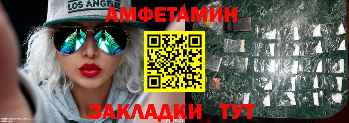 Отрадный  МЕТАМФЕТАМИН Methamphetamine  Вход с VPN  МЕТАМФЕТАМИН Methamphetamine 