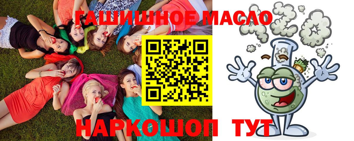 Дистиллят ТГК концентрат Отрадный