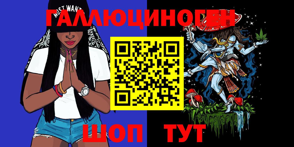 Галлюциногенные грибы GOLDEN TEACHER Отрадный
